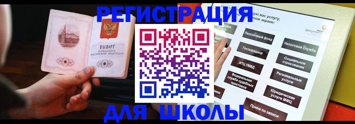 пропишу в квартире в Лосино-Петровском